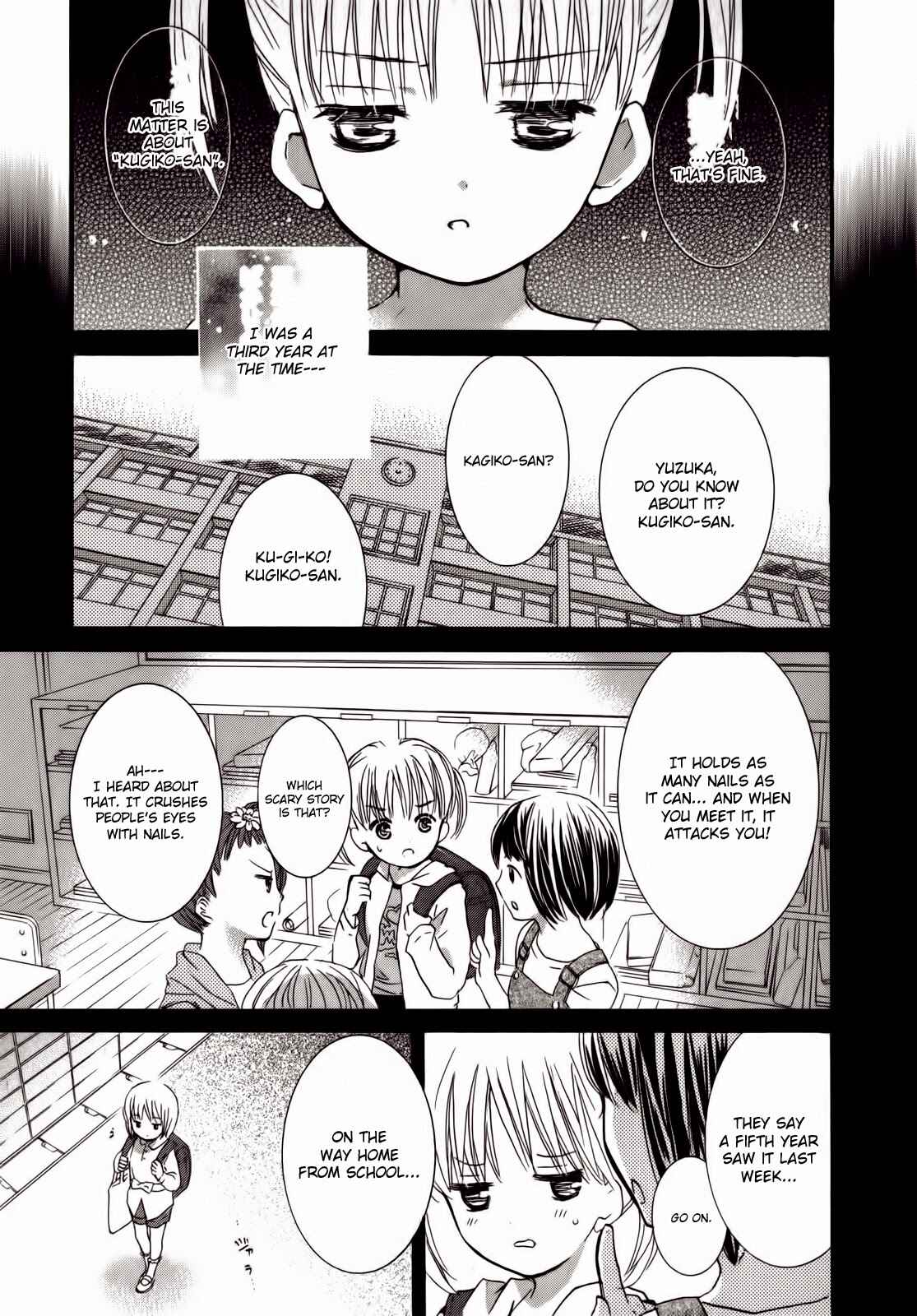 Page 17 Chapter 0.1 Kugiko-chan