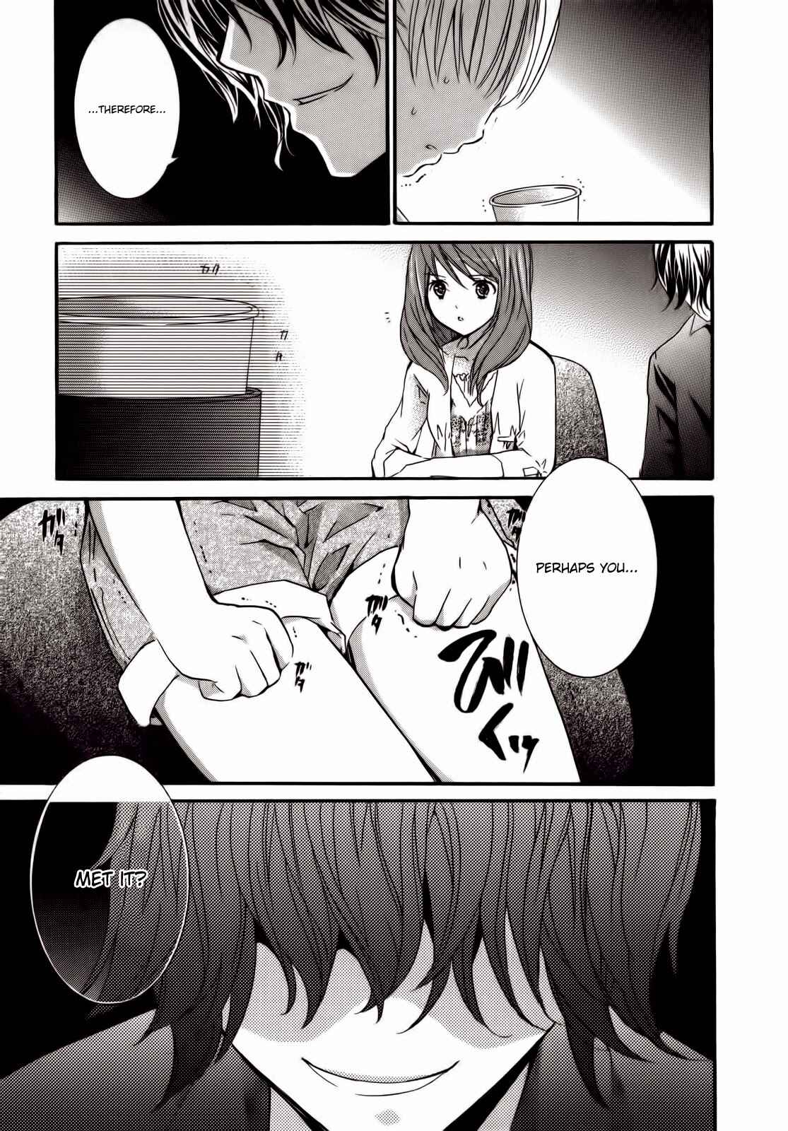 Page 21 Chapter 0.1 Kugiko-chan