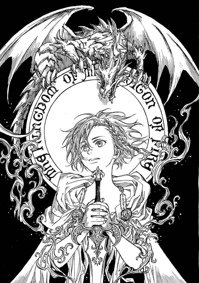 Page 1 Chapter 2 Hi no Ryuu no Kuni