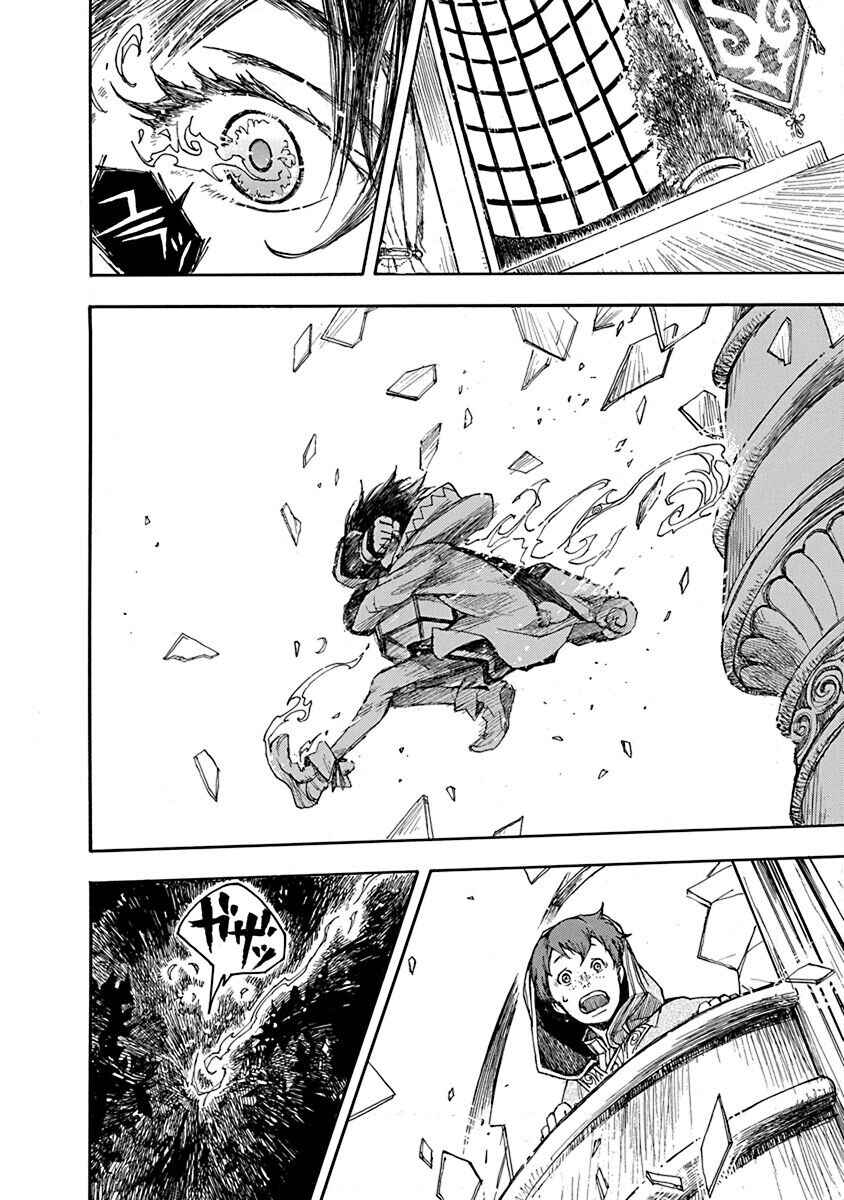 Page 58 Chapter 2 Hi no Ryuu no Kuni