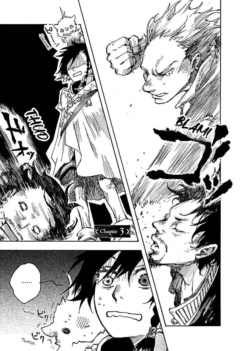 Page 1 Chapter 3 Hi no Ryuu no Kuni