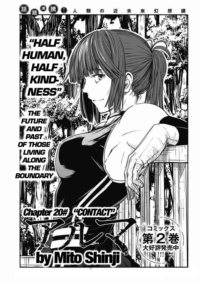 Page 1 Chapter 20 Alma