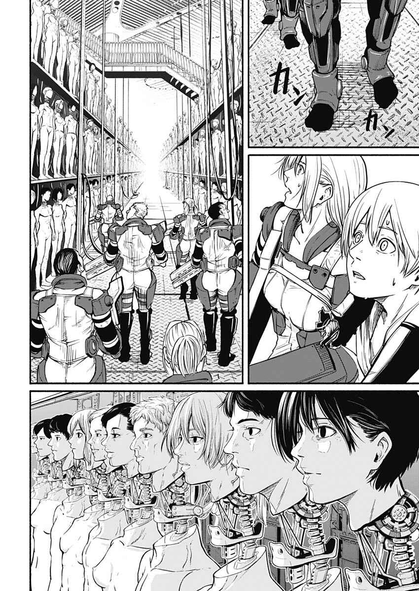 Page 12 Chapter 23 Alma