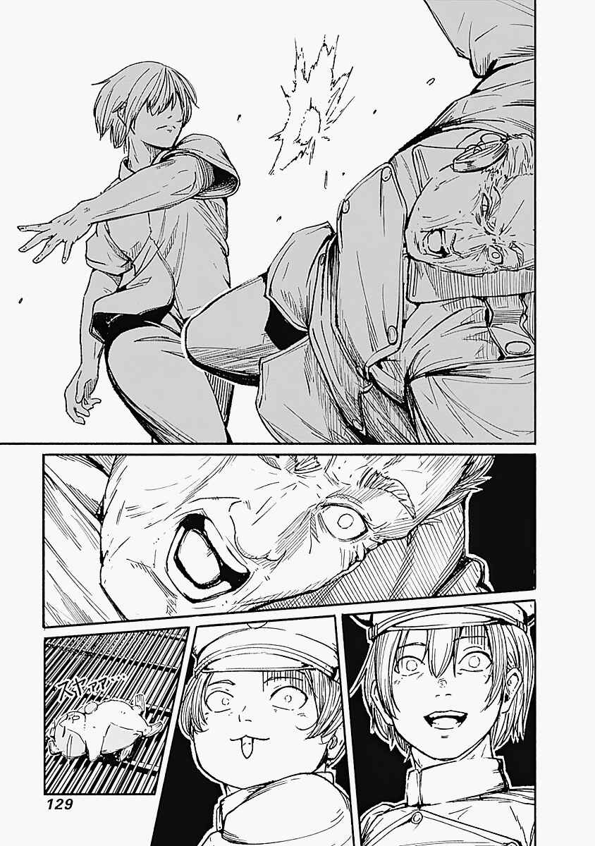 Page 13 Chapter 13 Alma
