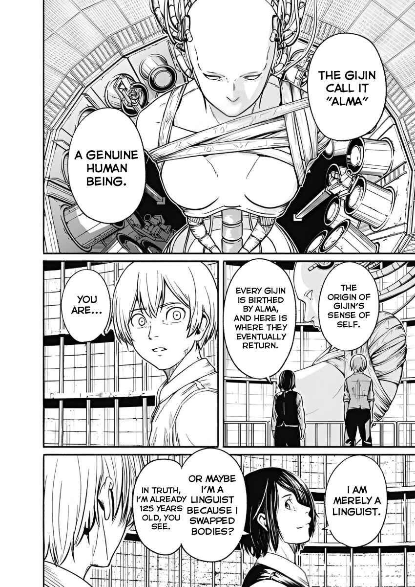 Page 13 Chapter 27 Alma