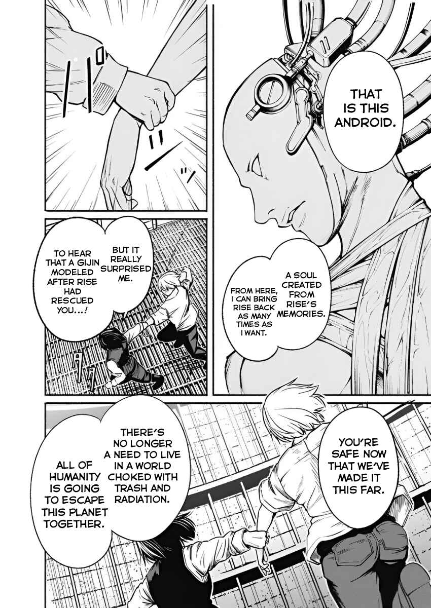 Page 15 Chapter 27 Alma