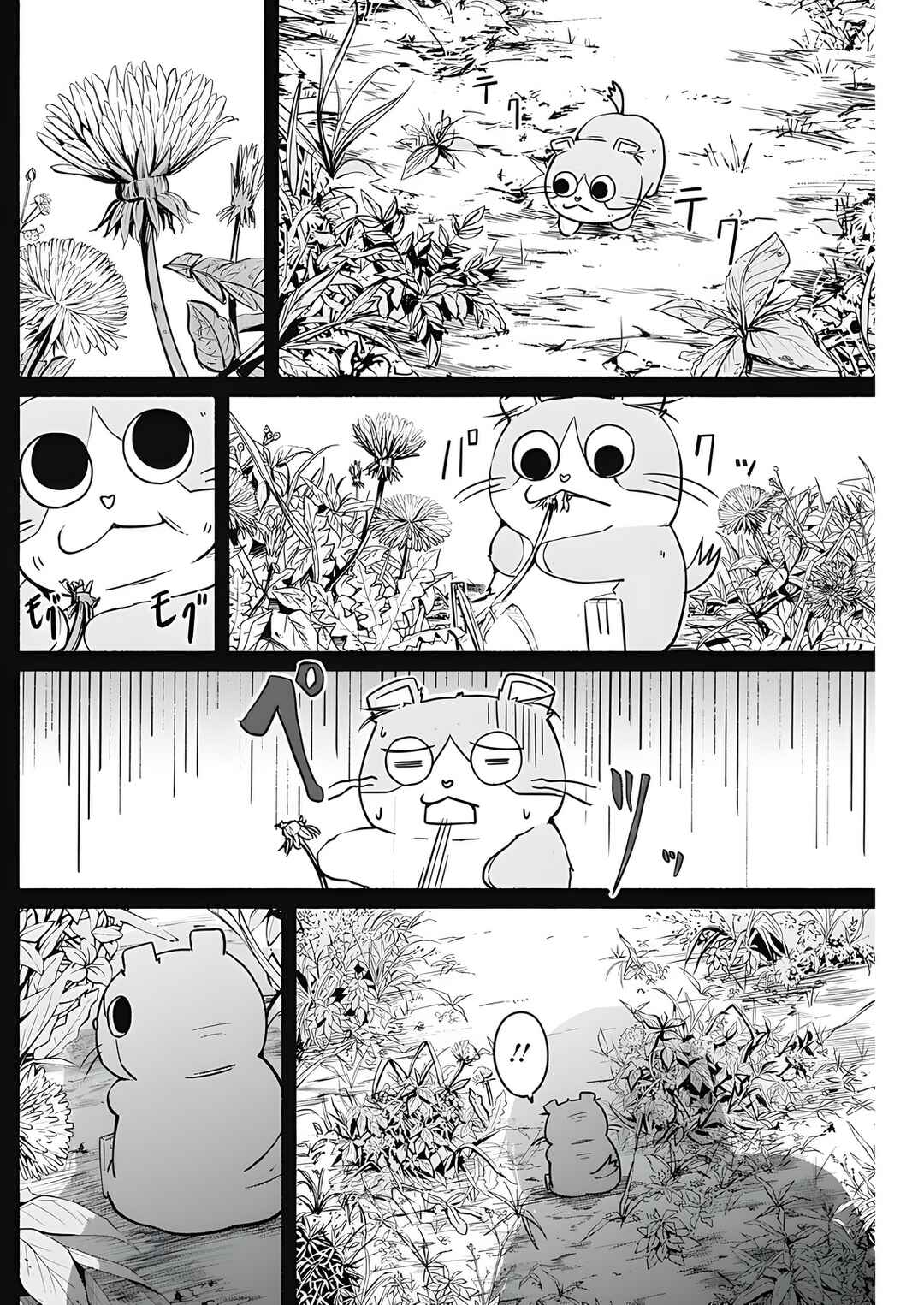 Page 2 Chapter 19 Alma