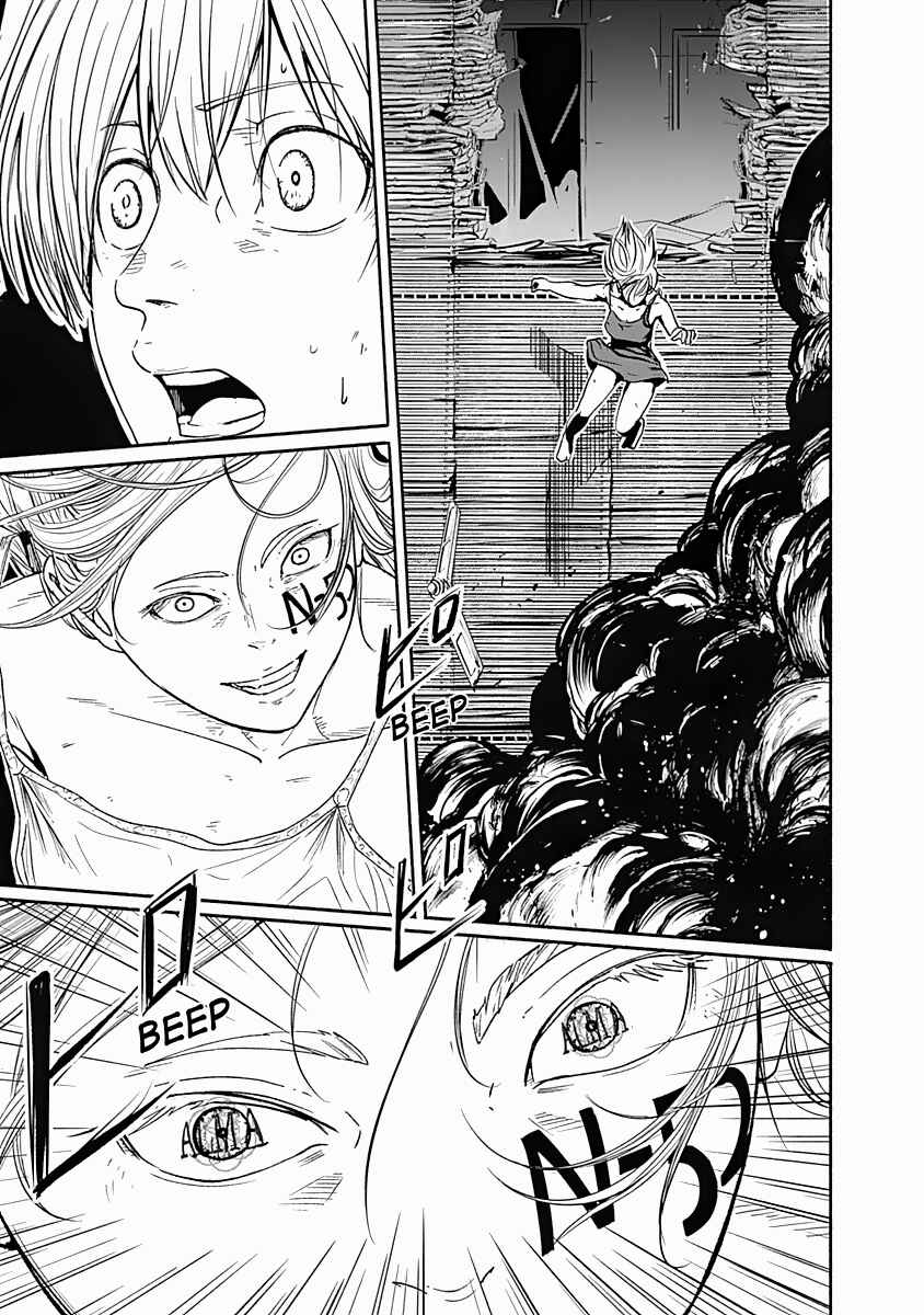 Page 17 Chapter 17 Alma