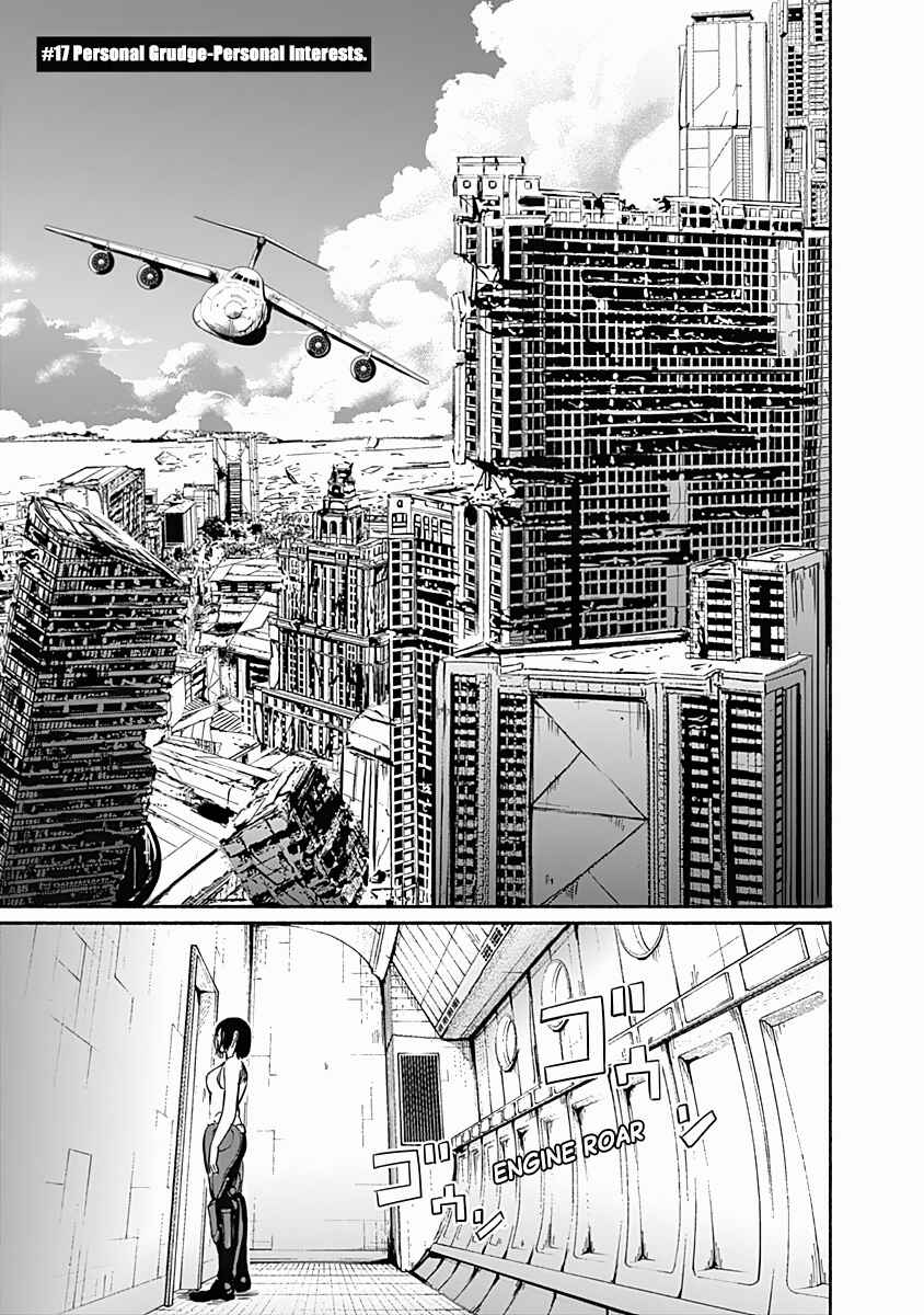 Page 3 Chapter 17 Alma