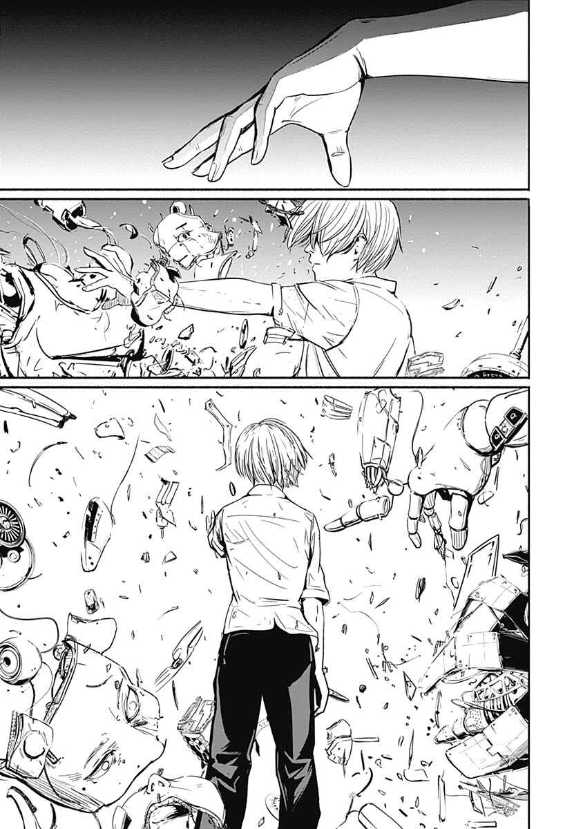 Page 14 Chapter 6 Alma