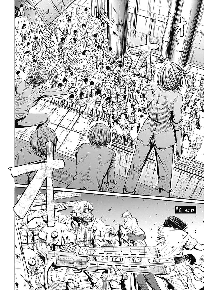 Page 3 Chapter 6 Alma