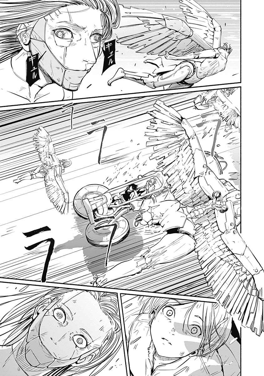 Page 16 Chapter 8 Alma