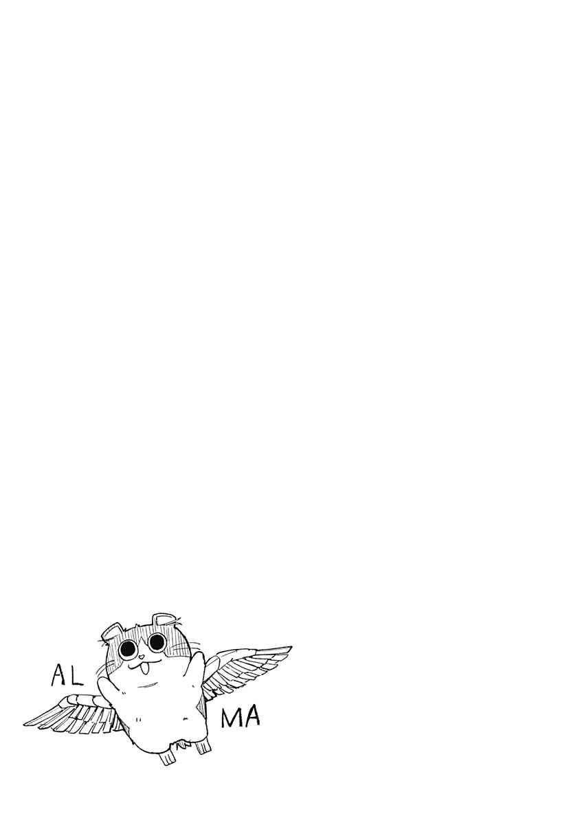 Page 20 Chapter 8 Alma