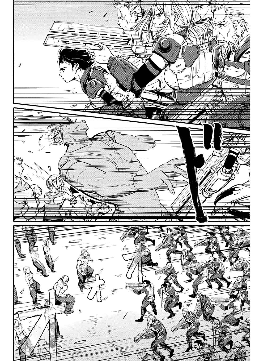 Page 11 Chapter 21 Alma
