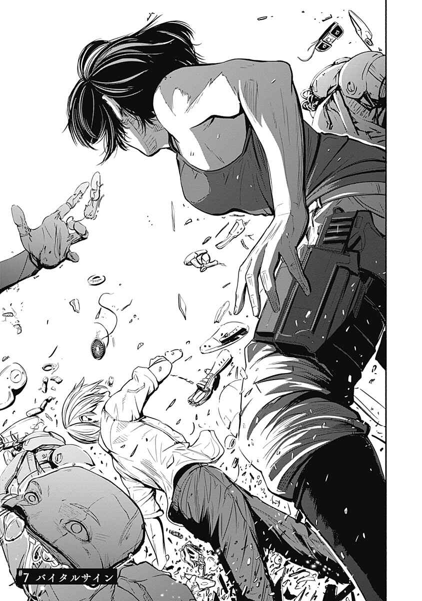 Page 1 Chapter 7 Alma