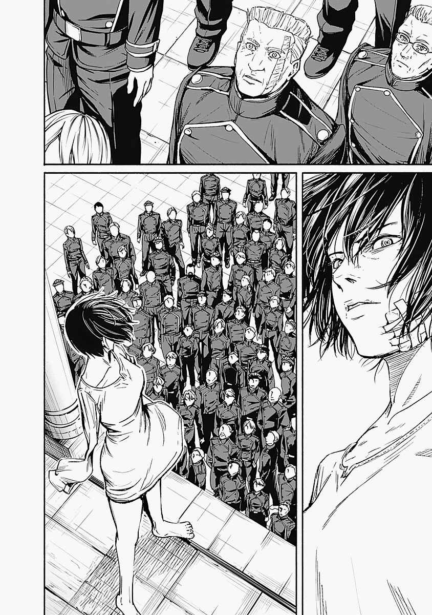 Page 18 Chapter 14 Alma