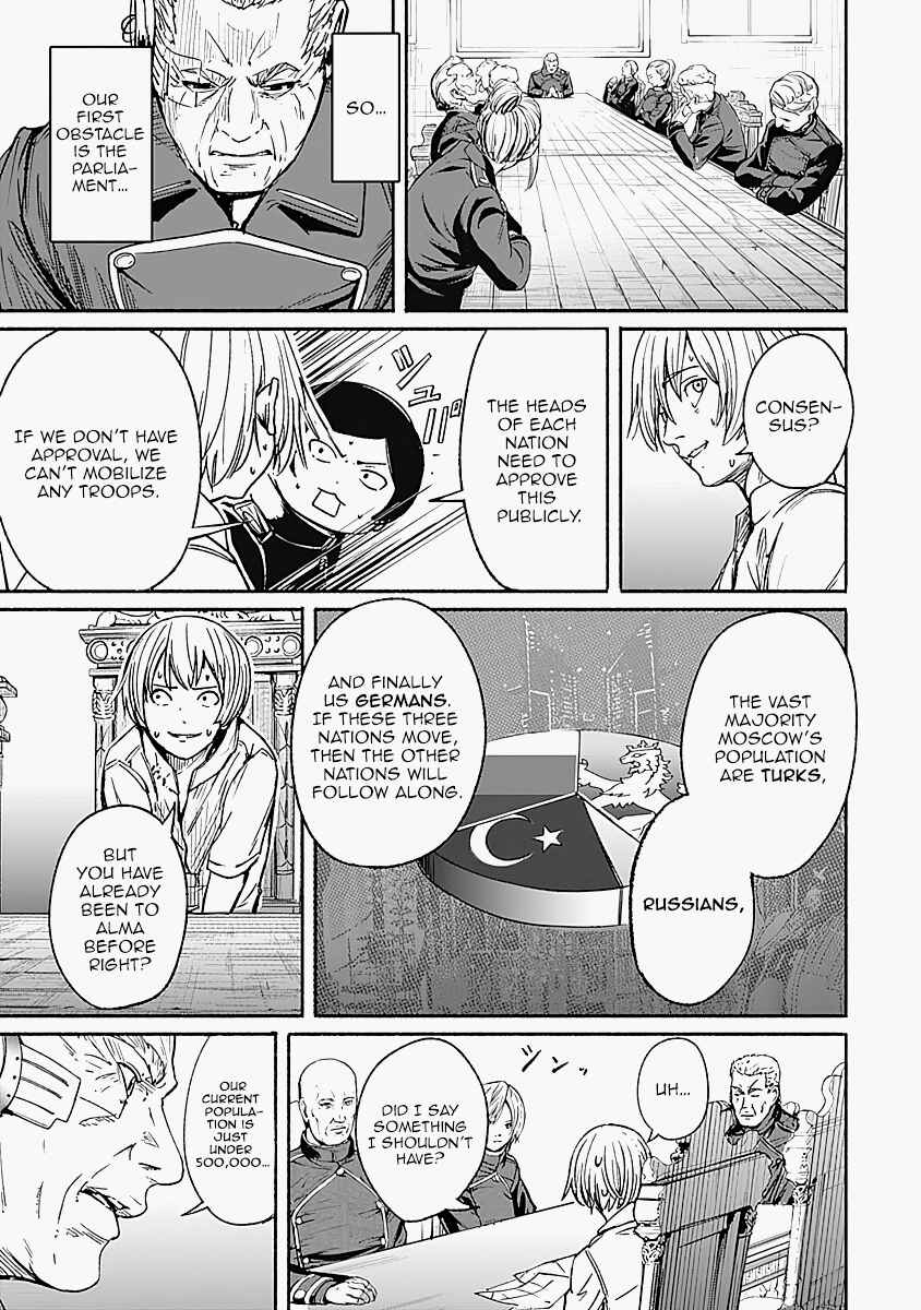 Page 7 Chapter 14 Alma