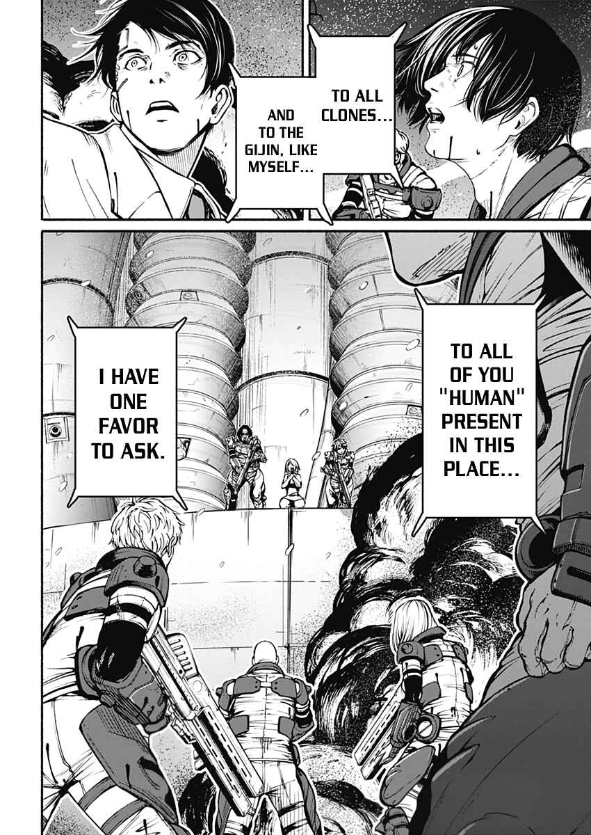 Page 17 Chapter 25 Alma