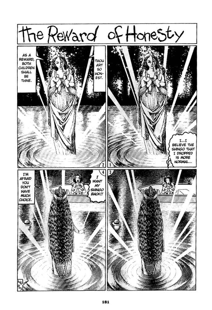 Page 10 Chapter 9 Secret Comics Japan: Underground Comics Now