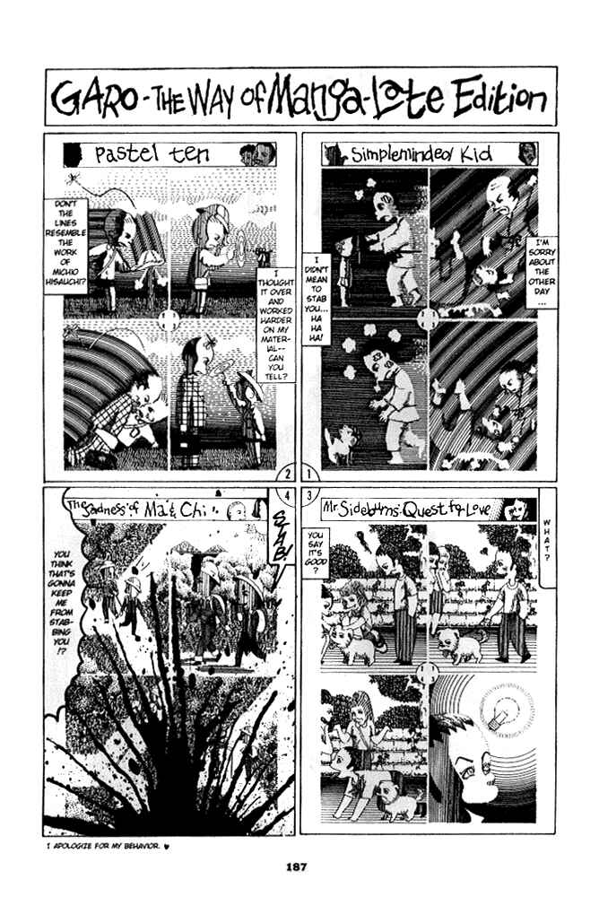 Page 16 Chapter 9 Secret Comics Japan: Underground Comics Now