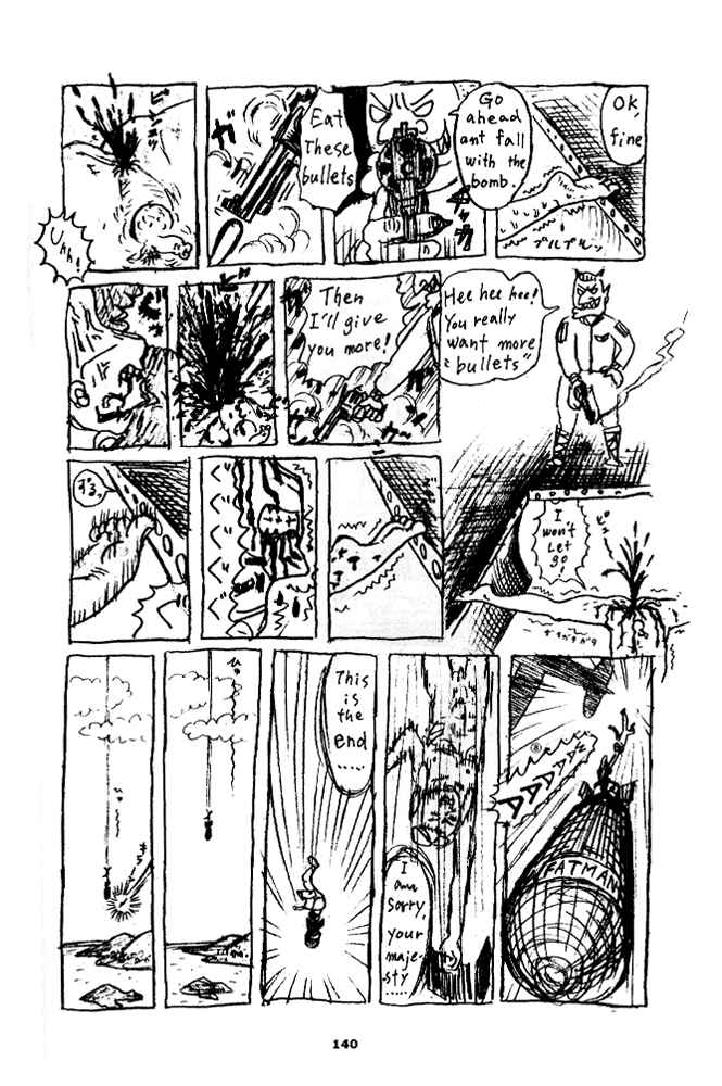 Page 11 Chapter 7 Secret Comics Japan: Underground Comics Now