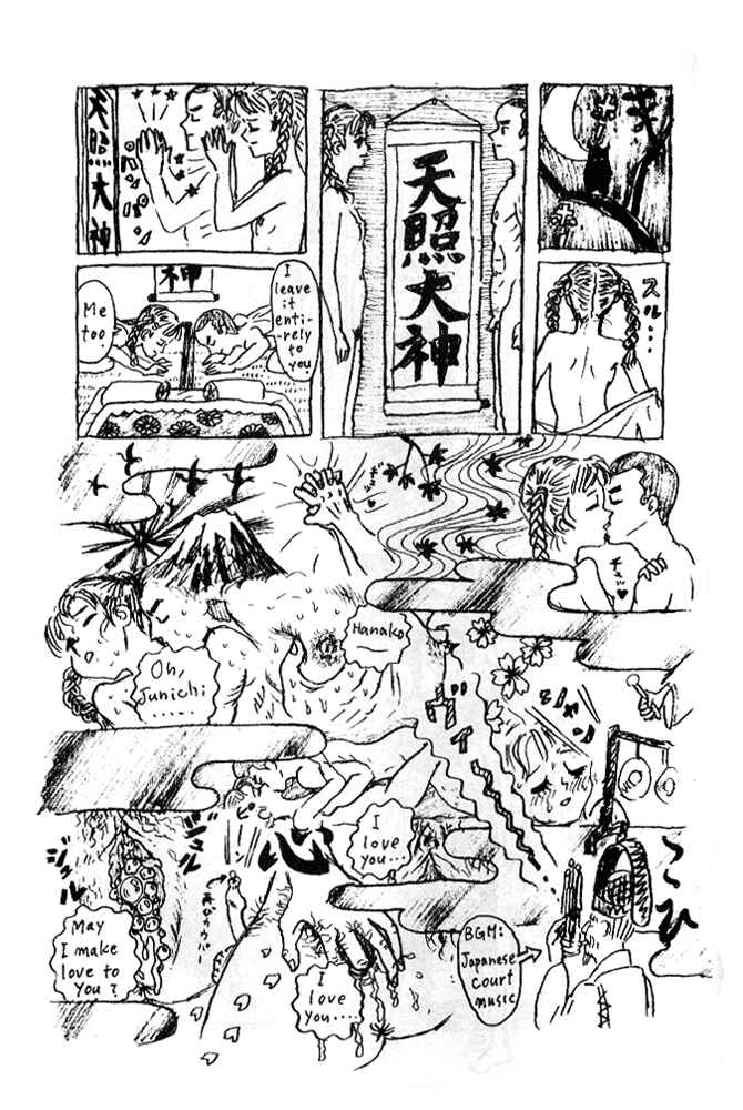 Page 18 Chapter 7 Secret Comics Japan: Underground Comics Now