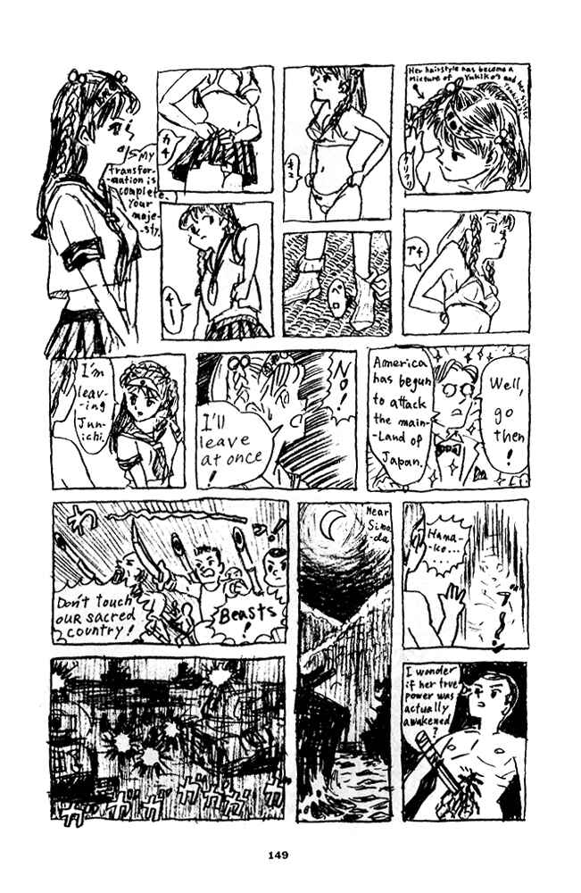 Page 20 Chapter 7 Secret Comics Japan: Underground Comics Now