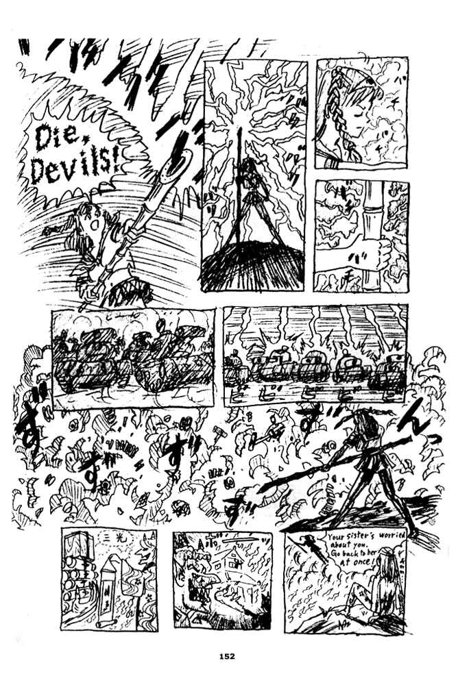 Page 23 Chapter 7 Secret Comics Japan: Underground Comics Now