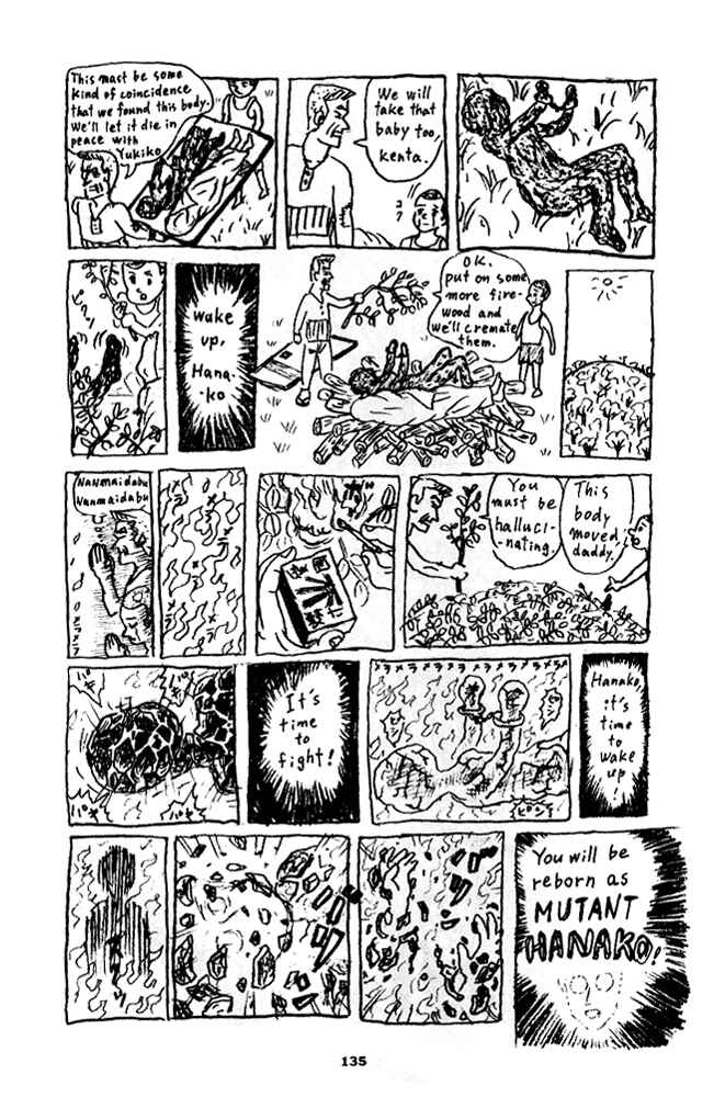 Page 6 Chapter 7 Secret Comics Japan: Underground Comics Now