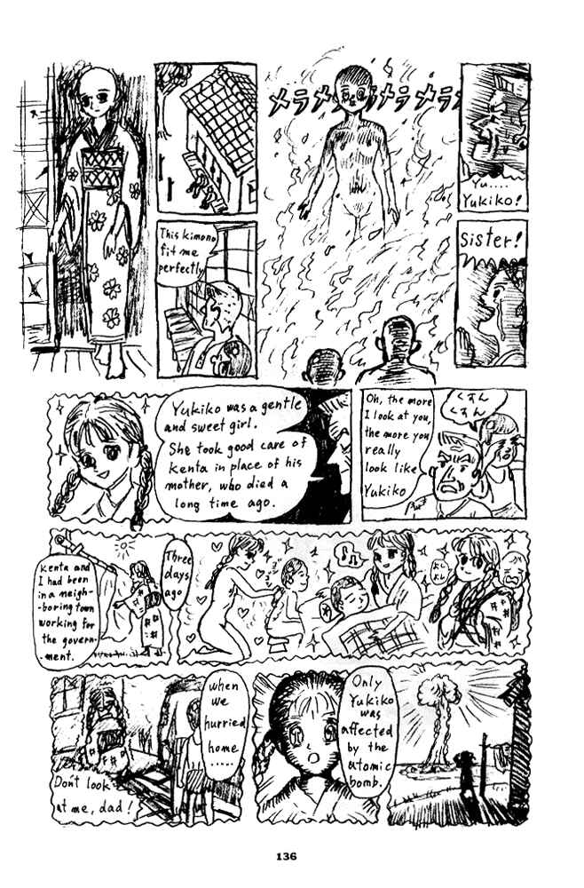 Page 7 Chapter 7 Secret Comics Japan: Underground Comics Now