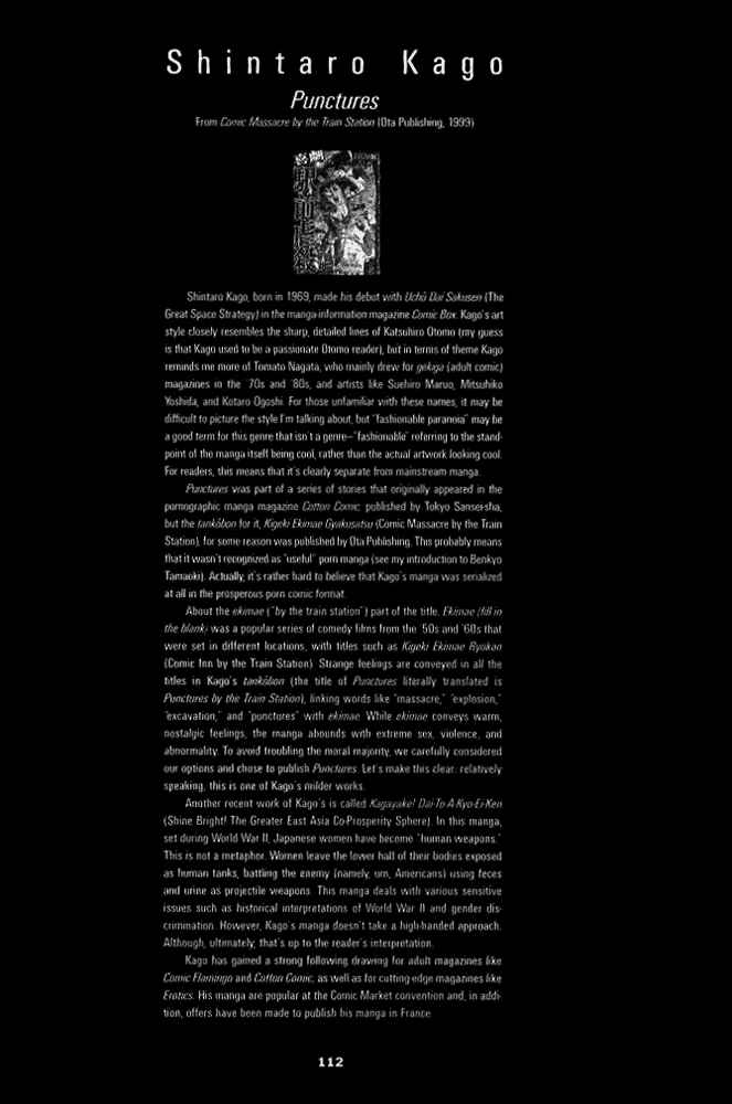 Page 1 Chapter 6 Secret Comics Japan: Underground Comics Now