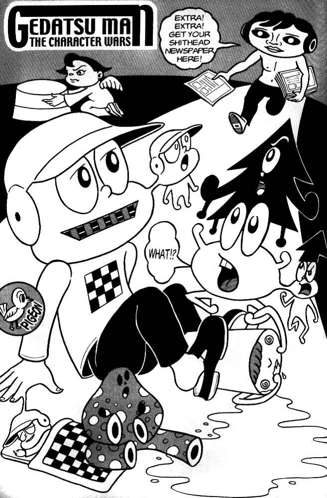 Page 2 Chapter 2 Secret Comics Japan: Underground Comics Now
