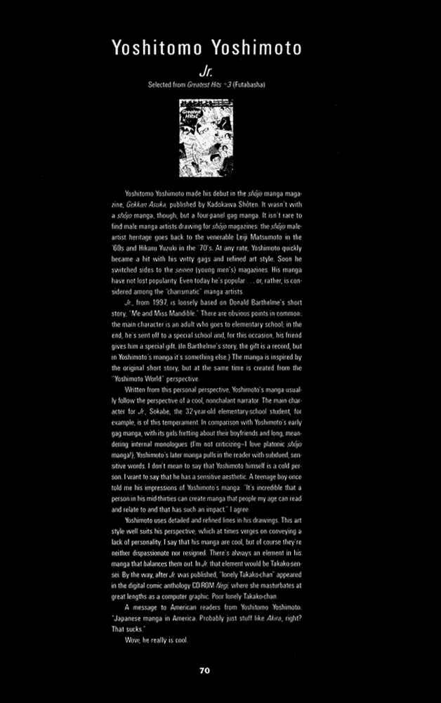 Page 1 Chapter 4 Secret Comics Japan: Underground Comics Now