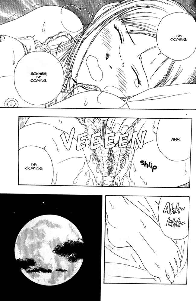 Page 10 Chapter 4 Secret Comics Japan: Underground Comics Now