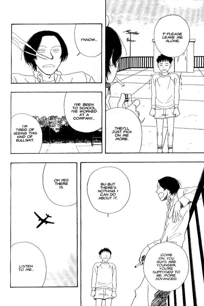 Page 13 Chapter 4 Secret Comics Japan: Underground Comics Now