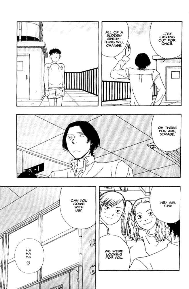 Page 14 Chapter 4 Secret Comics Japan: Underground Comics Now