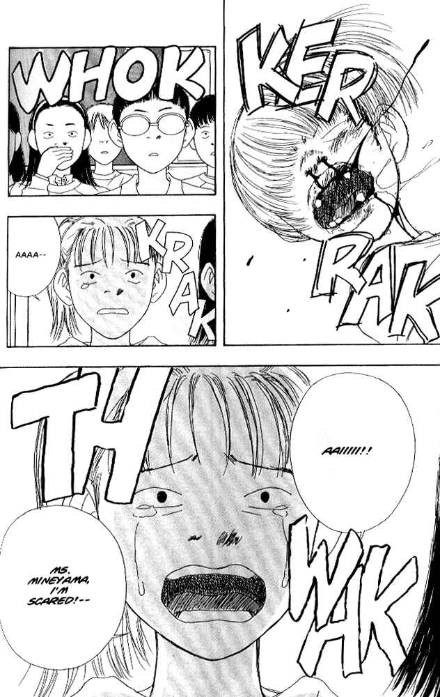 Page 21 Chapter 4 Secret Comics Japan: Underground Comics Now