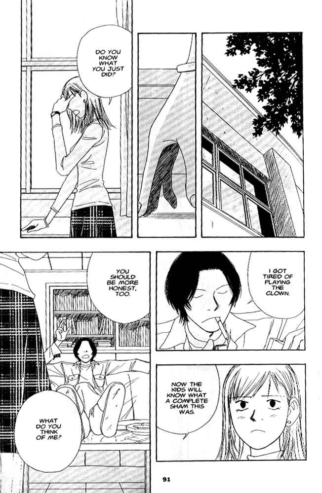 Page 22 Chapter 4 Secret Comics Japan: Underground Comics Now