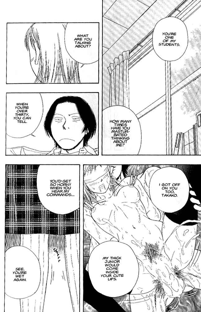 Page 23 Chapter 4 Secret Comics Japan: Underground Comics Now