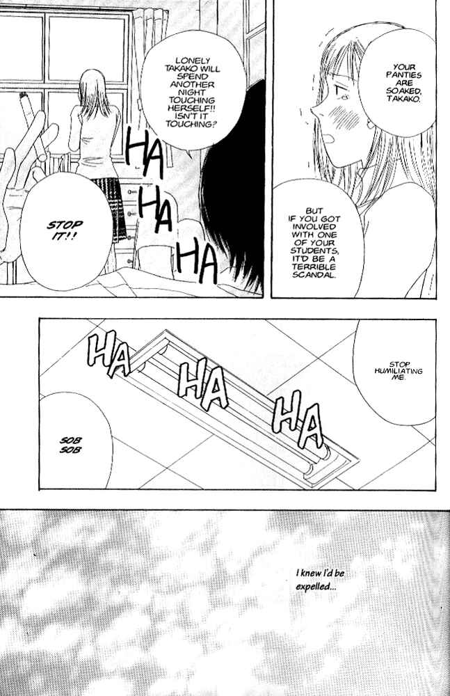 Page 24 Chapter 4 Secret Comics Japan: Underground Comics Now