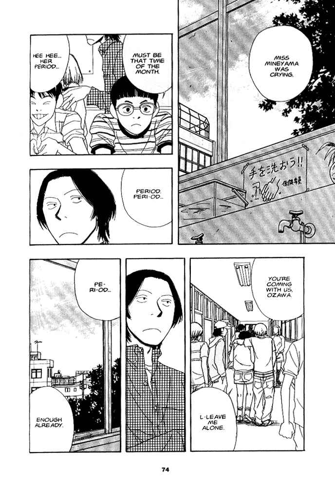 Page 5 Chapter 4 Secret Comics Japan: Underground Comics Now