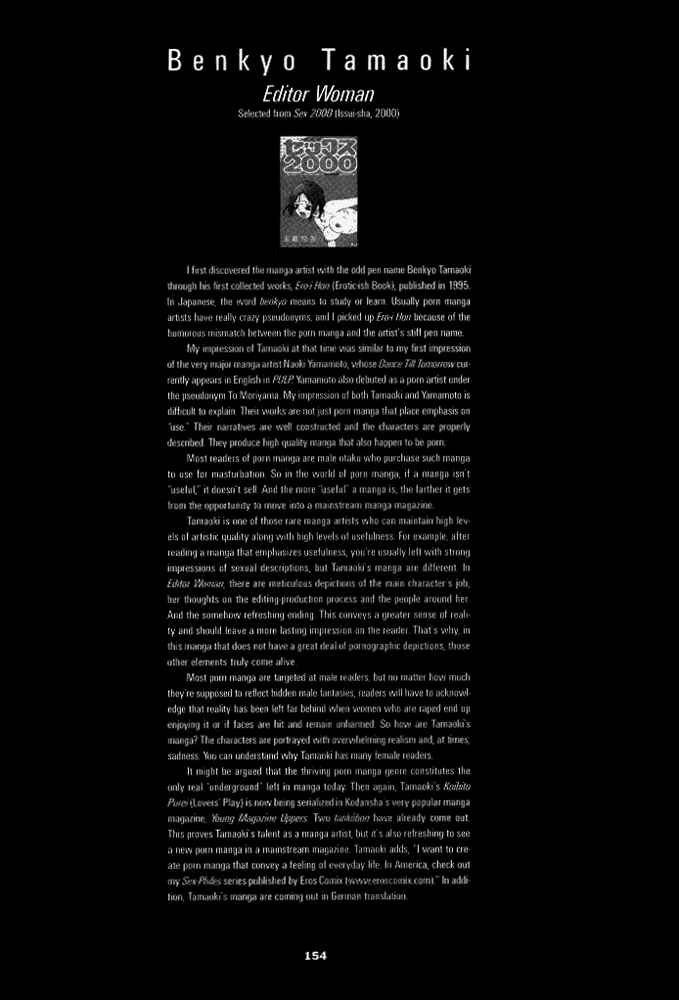 Page 1 Chapter 8 Secret Comics Japan: Underground Comics Now
