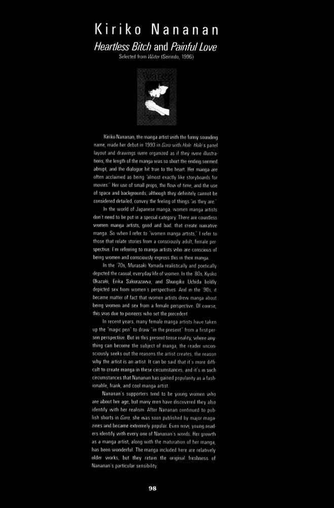 Page 1 Chapter 5 Secret Comics Japan: Underground Comics Now