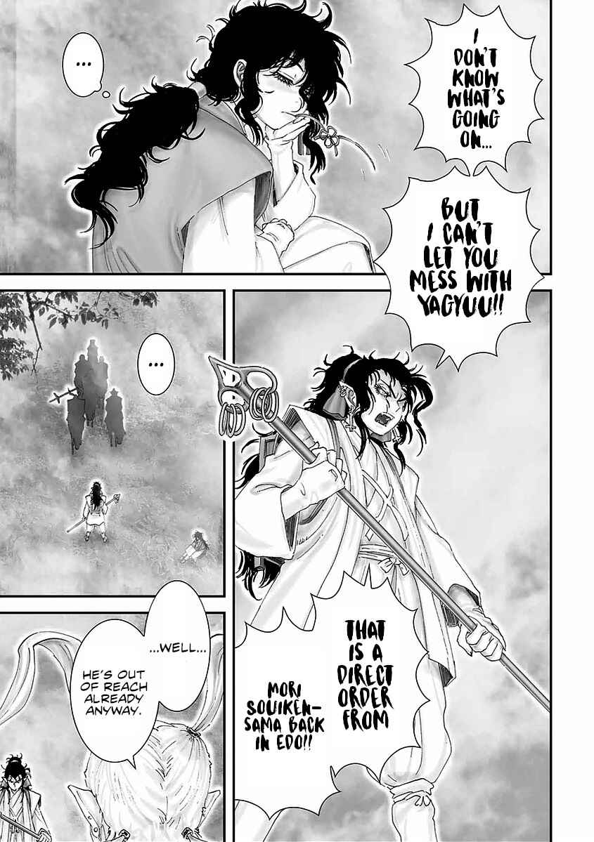 Page 11 Chapter 18 Juu - Ninpou Makai Tenshou