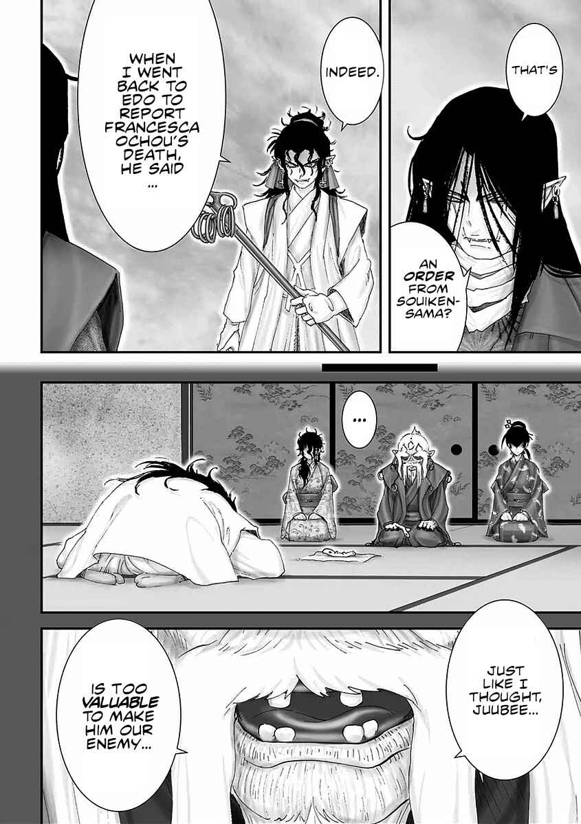 Page 14 Chapter 18 Juu - Ninpou Makai Tenshou