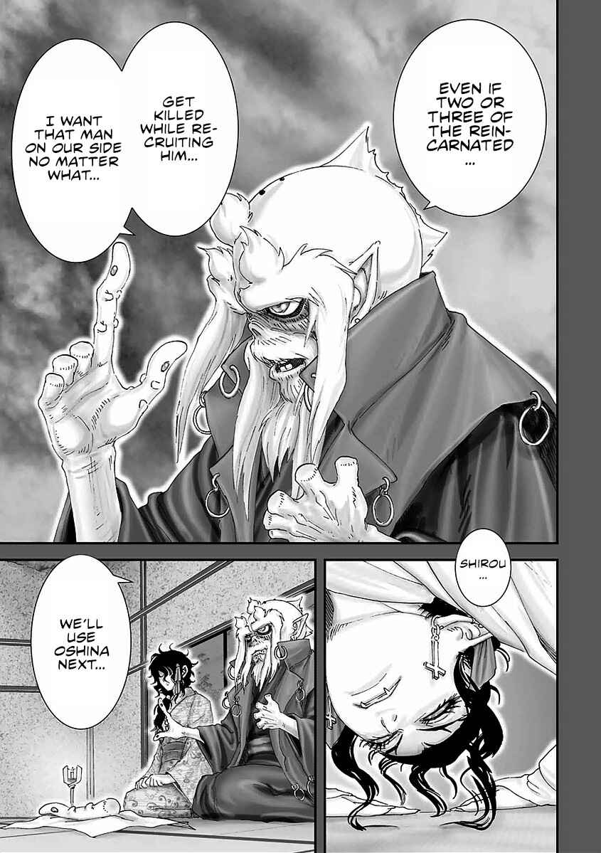 Page 15 Chapter 18 Juu - Ninpou Makai Tenshou