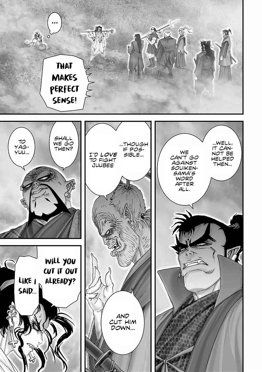 Page 19 Chapter 18 Juu - Ninpou Makai Tenshou