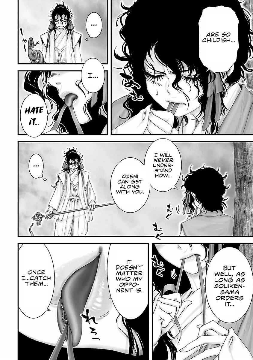 Page 6 Chapter 18 Juu - Ninpou Makai Tenshou