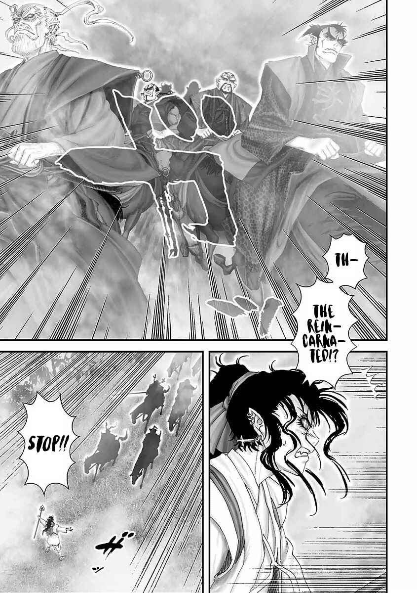 Page 9 Chapter 18 Juu - Ninpou Makai Tenshou
