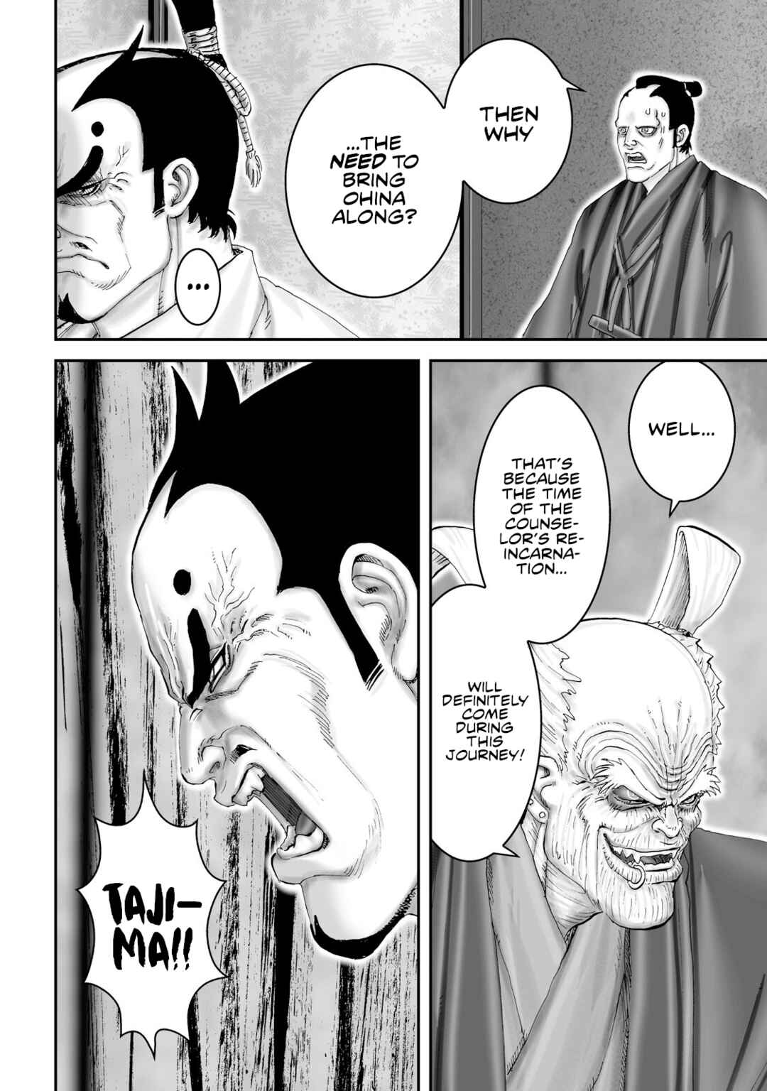 Page 16 Chapter 53 Juu - Ninpou Makai Tenshou